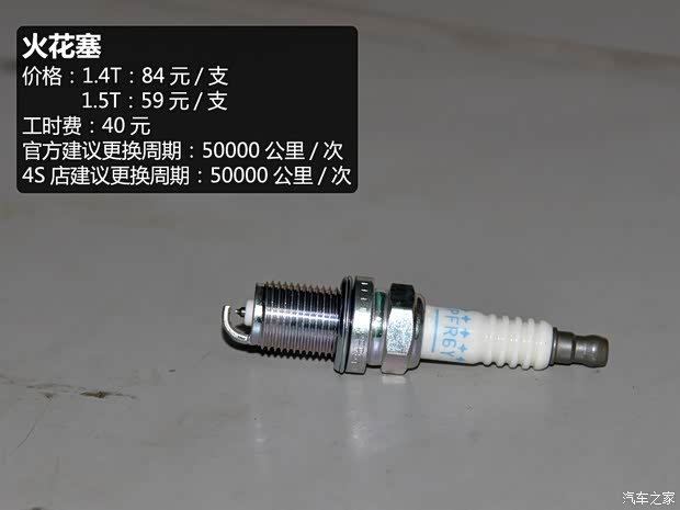 上汽集团 MG GT 2015款 1.4TGI 自动旗舰版