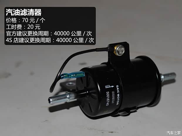 上汽集团 MG GT 2015款 1.4TGI 自动旗舰版