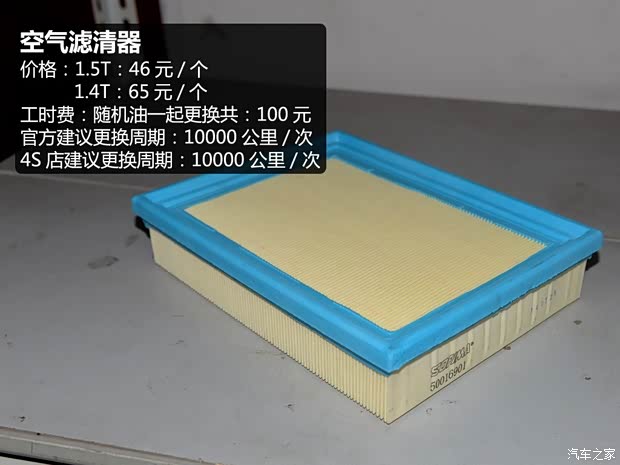 上汽集团 MG GT 2015款 1.4TGI 自动旗舰版