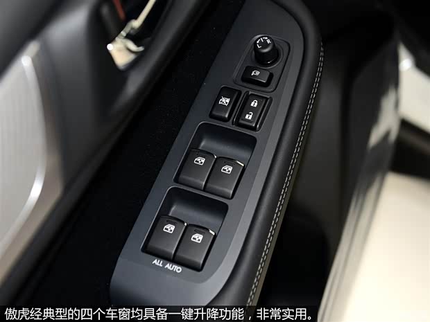 斯巴鲁 傲虎 2015款 2.5i 经典版