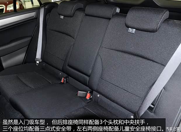 斯巴鲁 傲虎 2015款 2.5i 经典版