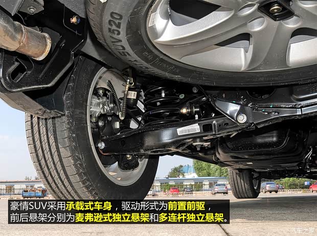 吉利汽车 豪情SUV 2014款 2.4L 自动两驱尊贵型 吉利汽车 豪情SUV 2014款 2.4L 自动两驱尊贵型