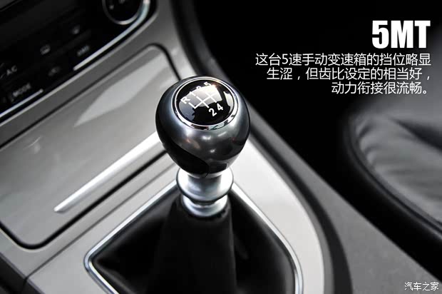 众泰汽车 众泰T600 2014款 1.5T 手动尊贵型 众泰汽车 众泰T600 2014款 1.5T 手动尊贵型