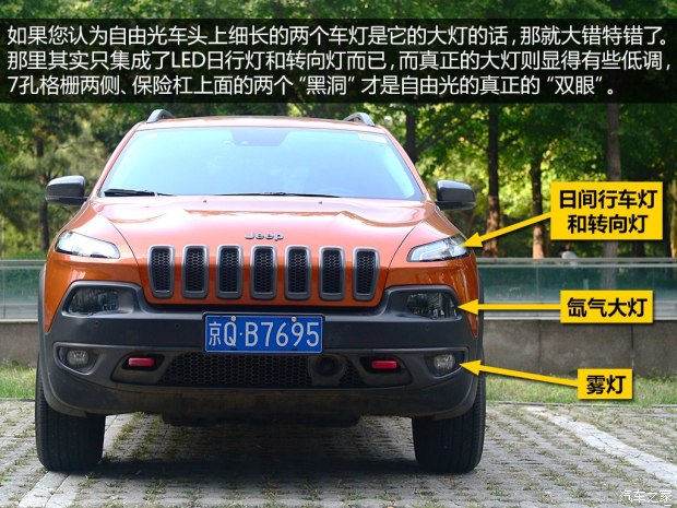 jeep(进口) 自由光 2014款 3.2l 高性能版