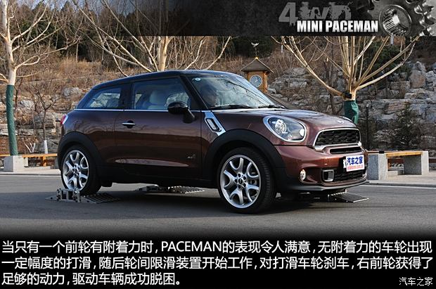 MINI MINI PACEMAN 2014 1.6T COOPER S ALL 4