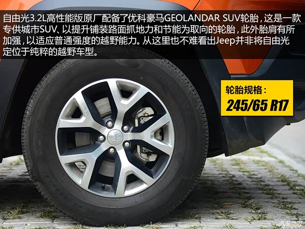 Jeep(进口) 自由光 2014款 3.2L 高性能版
