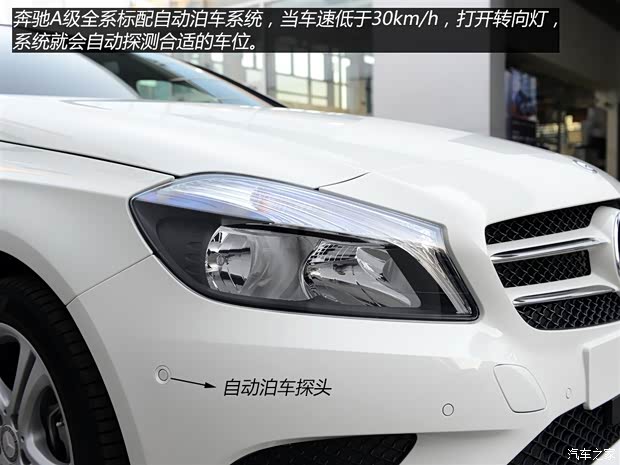 奔驰(进口) 奔驰A级 2015款 A 180 奔驰(进口) 奔驰A级 2015款 A 180