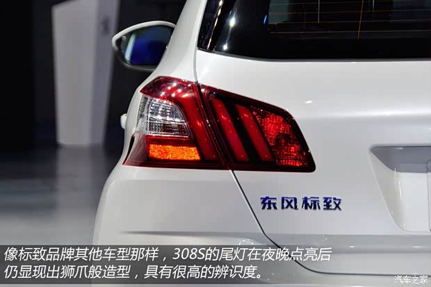 東風(fēng)標(biāo)致 標(biāo)致308S 2015款 基本型