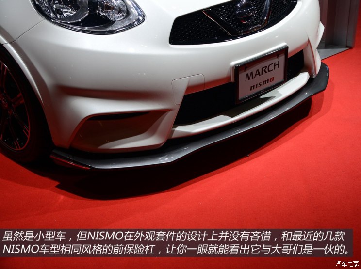 nismo版march