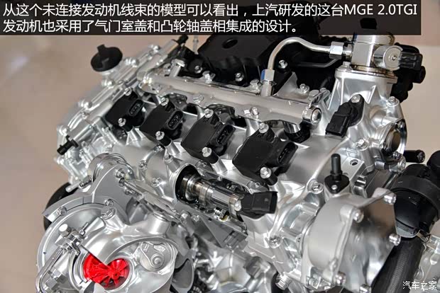 上汽集团 MG GS 2015款 基本型 上汽集团 MG GS 2015款 基本型