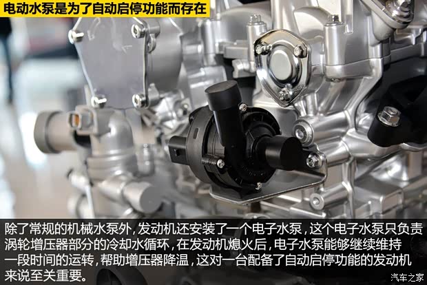 上汽集团 MG GS 2015款 基本型 上汽集团 MG GS 2015款 基本型