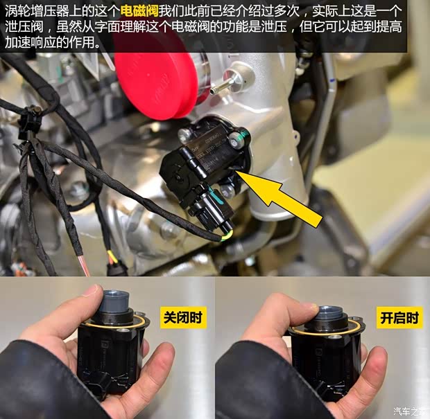 上汽集团 MG GS 2015款 基本型 上汽集团 MG GS 2015款 基本型