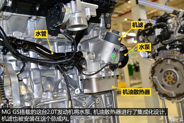 上汽集团 MG GS 2015款 基本型 上汽集团 MG GS 2015款 基本型