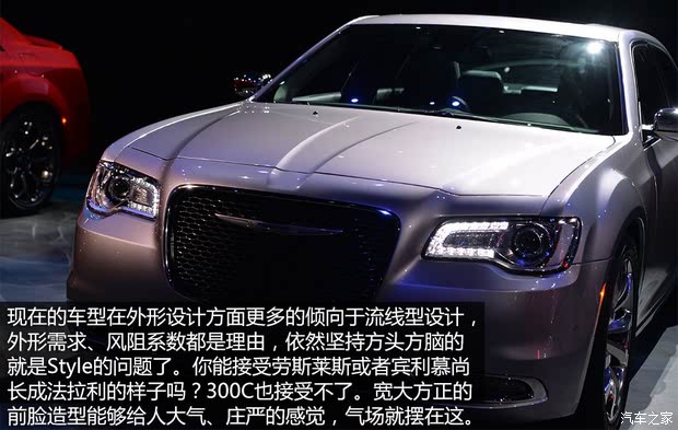 刮目相看 美国试驾2015款克莱斯勒300c