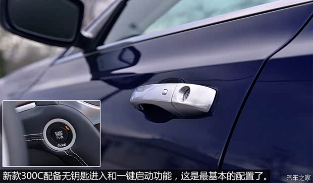 克萊斯勒(進(jìn)口) 克萊斯勒300C(進(jìn)口) 2015款 基本型 克萊斯勒(進(jìn)口) 克萊斯勒300C(進(jìn)口) 2015款 基本型