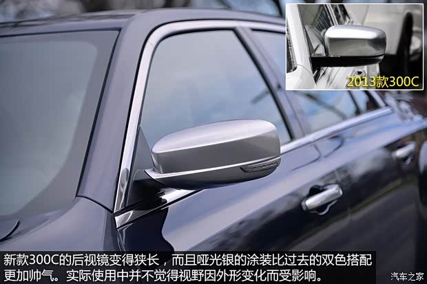 克萊斯勒(進(jìn)口) 克萊斯勒300C(進(jìn)口) 2015款 基本型 克萊斯勒(進(jìn)口) 克萊斯勒300C(進(jìn)口) 2015款 基本型