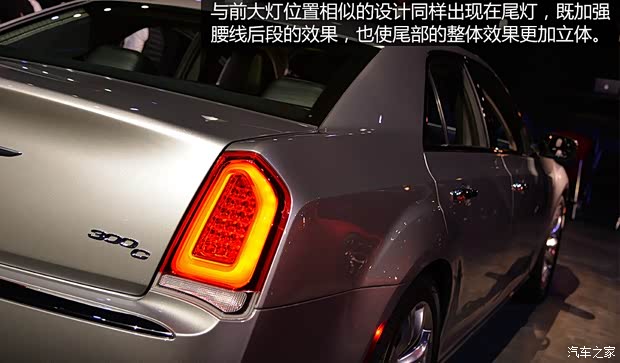 克萊斯勒(進(jìn)口) 克萊斯勒300C(進(jìn)口) 2015款 基本型 克萊斯勒(進(jìn)口) 克萊斯勒300C(進(jìn)口) 2015款 基本型