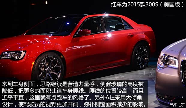 克萊斯勒(進(jìn)口) 克萊斯勒300C(進(jìn)口) 2015款 基本型 克萊斯勒(進(jìn)口) 克萊斯勒300C(進(jìn)口) 2015款 基本型