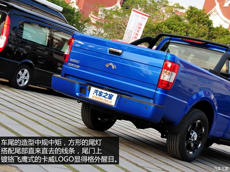 卡威汽车 卡威K1 2015款 3.2T基本型 卡威汽车 卡威K1 2015款 3.2T基本型