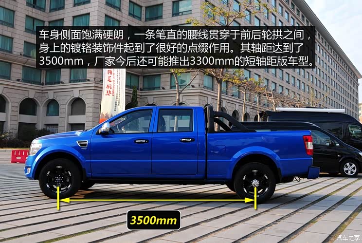 卡威汽车 卡威K1 2015款 3.2T基本型 卡威汽车 卡威K1 2015款 3.2T基本型