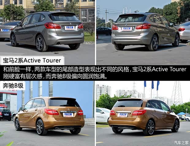 寶馬(進(jìn)口) 寶馬2系A(chǔ)ctive Tourer 2015款 218i 運動設(shè)計套裝