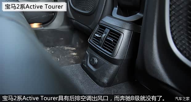 宝马(进口) 宝马2系Active Tourer 2015款 218i 运动设计套装 宝马(进口) 宝马2系Active Tourer 2015款 218i 运动设计套装