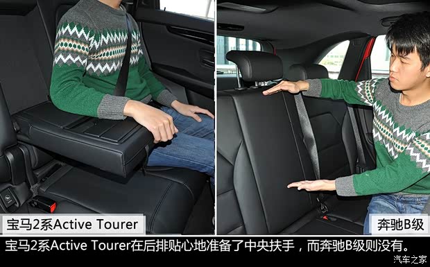 宝马(进口) 宝马2系Active Tourer 2015款 218i 运动设计套装 宝马(进口) 宝马2系Active Tourer 2015款 218i 运动设计套装