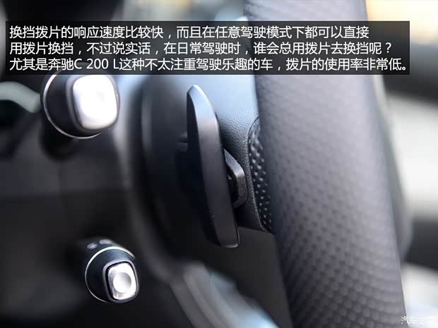 北京奔驰 奔驰C级 2015款 C 200 L 运动型