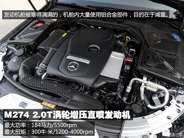 北京奔驰 奔驰C级 2015款 C 200 L 运动型