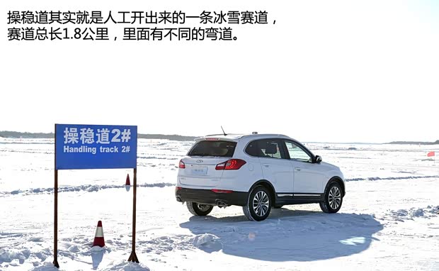 奇瑞汽车 瑞虎5 2015款 1.5T基本型