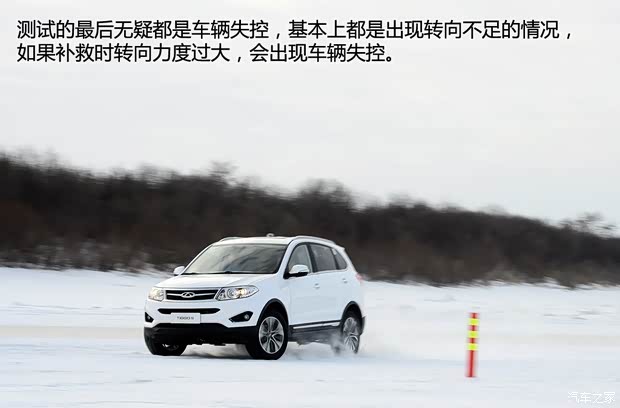 奇瑞汽车 瑞虎5 2015款 1.5T 基本型
