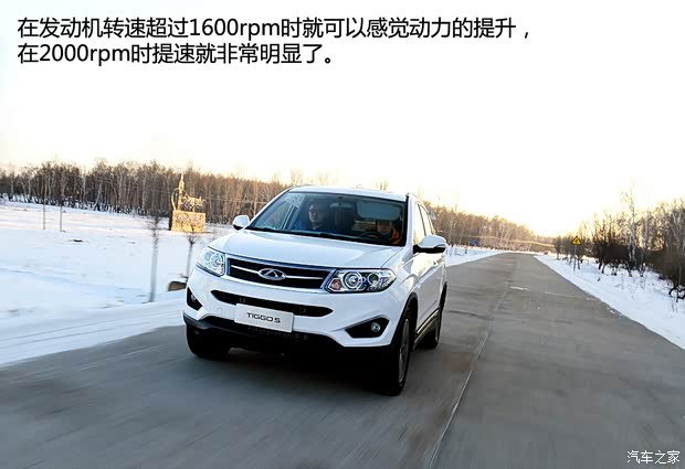 奇瑞汽車 瑞虎5 2015款 1.5T 基本型