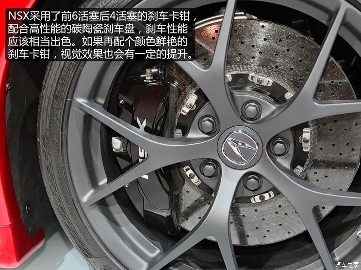 讴歌 讴歌NSX 2016款 基本型 讴歌 讴歌NSX 2016款 基本型