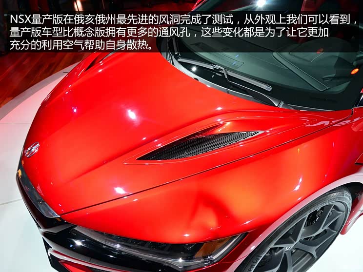 讴歌 讴歌NSX 2016款 基本型 讴歌 讴歌NSX 2016款 基本型