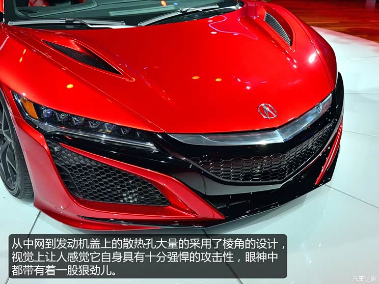 讴歌 讴歌NSX 2016款 基本型 讴歌 讴歌NSX 2016款 基本型