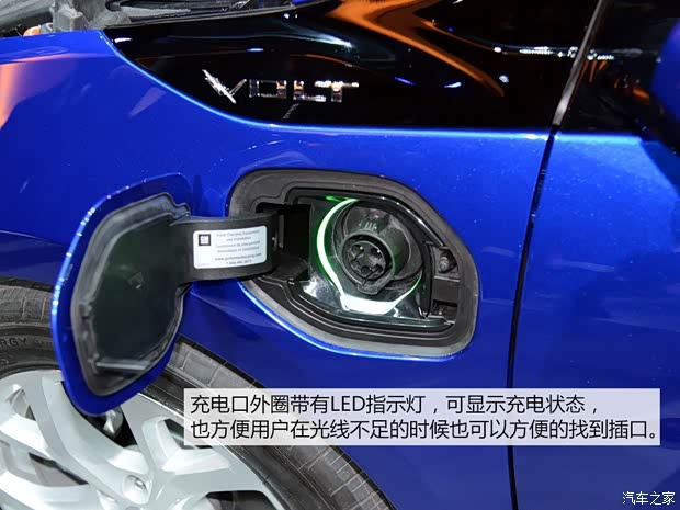 雪佛蘭(進(jìn)口) 沃藍(lán)達(dá)Volt 2015款 基本型