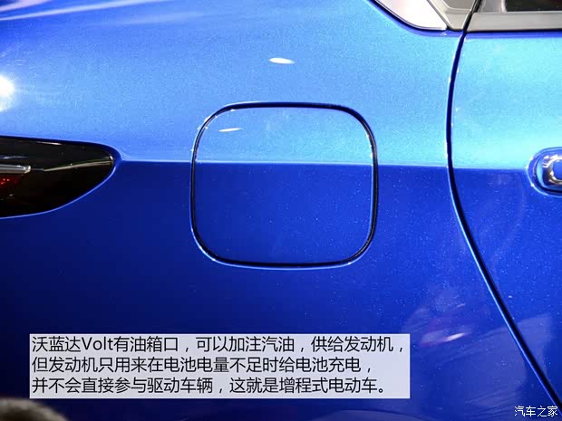 雪佛蘭(進(jìn)口) 沃藍(lán)達(dá)Volt 2015款 基本型