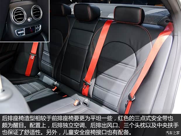 奔驰(进口) 奔驰C级(进口) 2015款 C 450 奔驰(进口) 奔驰C级(进口) 2015款 C 450