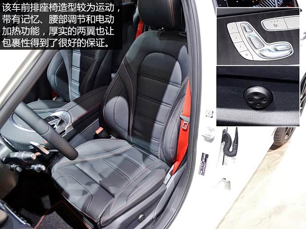 奔驰(进口) 奔驰C级(进口) 2015款 C 450 奔驰(进口) 奔驰C级(进口) 2015款 C 450