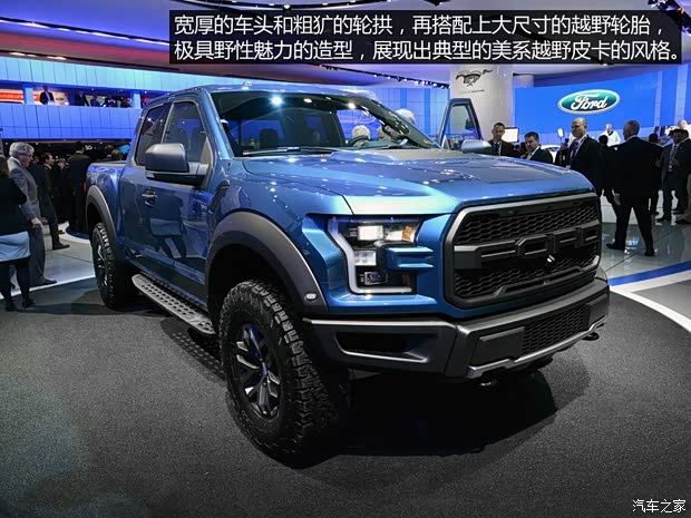 福特(進(jìn)口) 福特F-150 2017款 Raptor
