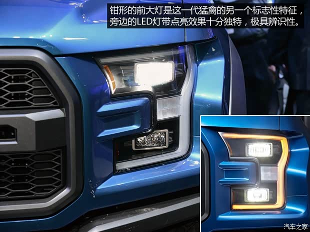 福特(進(jìn)口) 福特F-150 2017款 Raptor