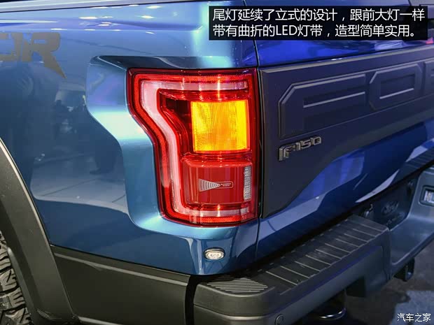 福特(進(jìn)口) 福特F-150 2017款 Raptor