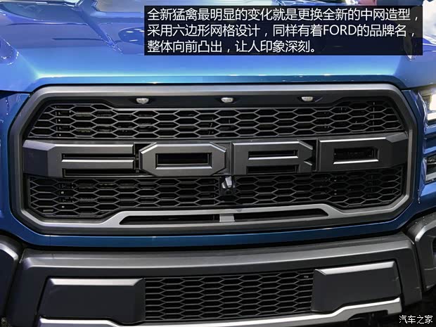 福特(進(jìn)口) 福特F-150 2017款 Raptor