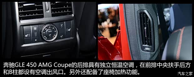 奔驰(进口) 奔驰GLE级 2015款 GLE 450 AMG Coupe 4MATIC 奔驰(进口) 奔驰GLE级 2015款 GLE 450 AMG Coupe 4MATIC