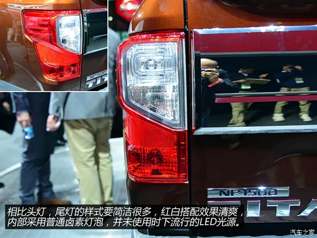 日產(chǎn)(進(jìn)口) Titan 2016款 基本型