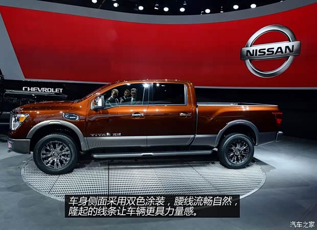 日產(chǎn)(進(jìn)口) Titan 2016款 基本型