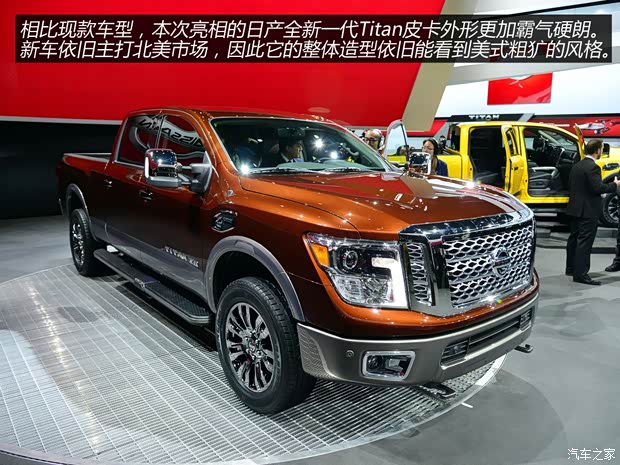 日產(chǎn)(進(jìn)口) Titan 2016款 基本型
