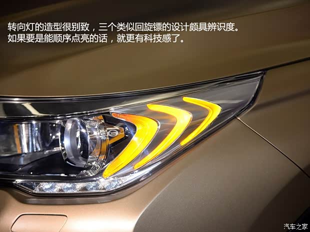 广汽乘用车 传祺GS4 2015款 基本型