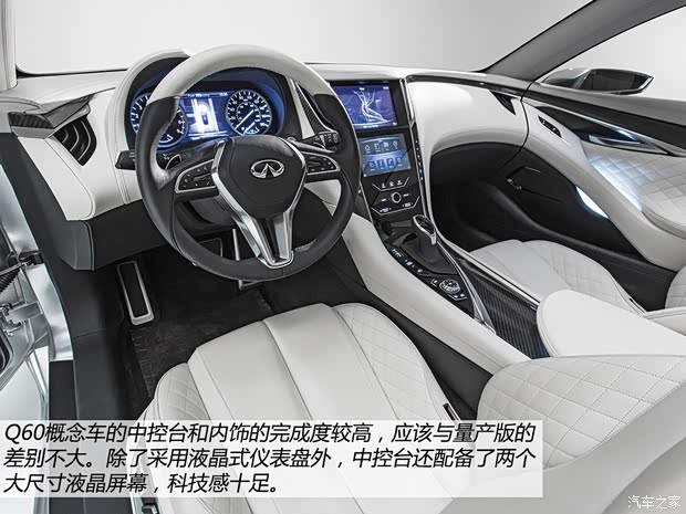 英菲尼迪(进口) 英菲尼迪Q60 2015款 Concept 英菲尼迪(进口) 英菲尼迪Q60 2015款 Concept