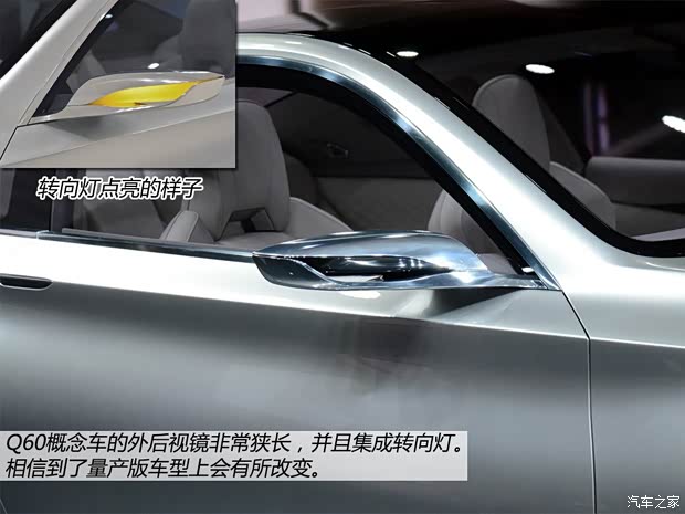 英菲尼迪(進(jìn)口) 英菲尼迪Q60 2015款 Concept